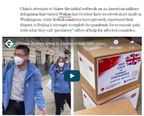 全世界怎么报道中国的疫情:WHO有没有把中国列入疫区国？