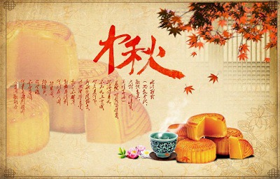 中秋节是秋天还是夏天？中秋节出生的伟人名人有哪些？