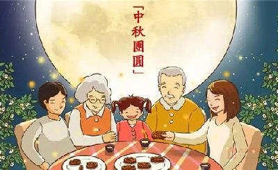 2020年10月1日中秋节是法定节假日吗，放几天？